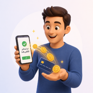آلية عمل الكاش باك في 5 خطوات بسيطة